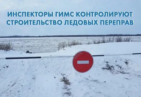 Переправа оханск югокамск