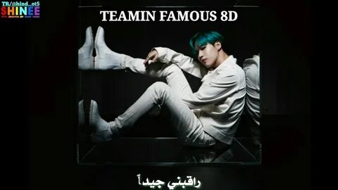 Песня famous