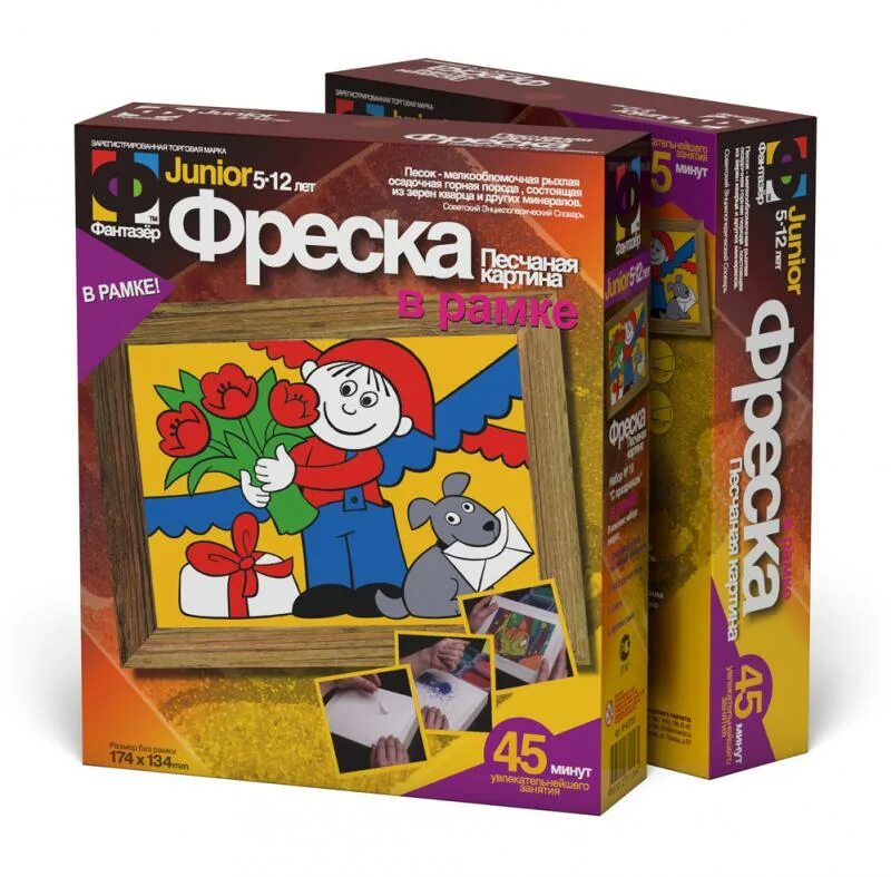 Фантазёр ты меня называла фото. Фантазер качество. Фантазеры +с/о. Ярославль евдокимов. Фантазёр ты меня называла.