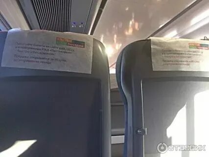 Москва воронеж расписание поездов сегодня прибытие