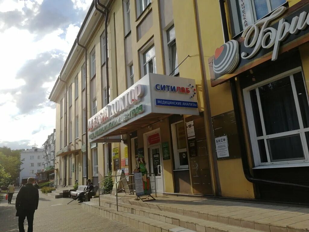 воскресенский бульвар 8