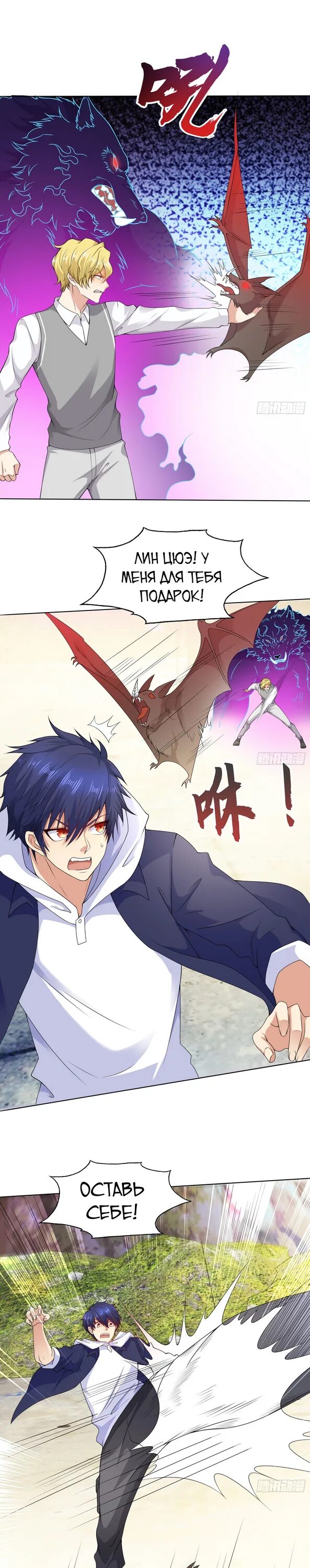 Поцелуй даровавший sss ранг манга. Поцелуй даровавший sss-ранг. Поцелую даровавший sss ранг. Манга герой sss ранга. Поцелую даровавший sss ранг.