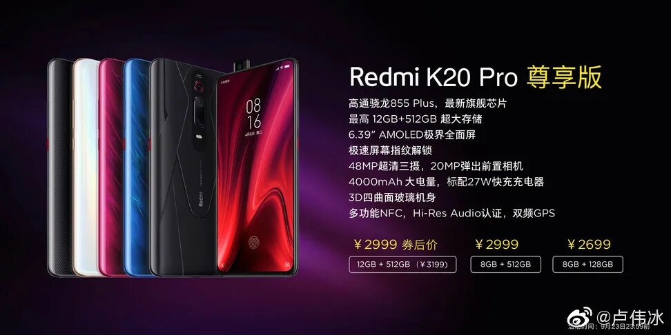 Redmi k20 Pro Premium. Redmi k20 Pro 512gb. Xiaomi Redmi k20 Pro Premium (2019). Xiaomi Redmi k20 Pro 64gb. Note 13 pro 12 512gb global redmi