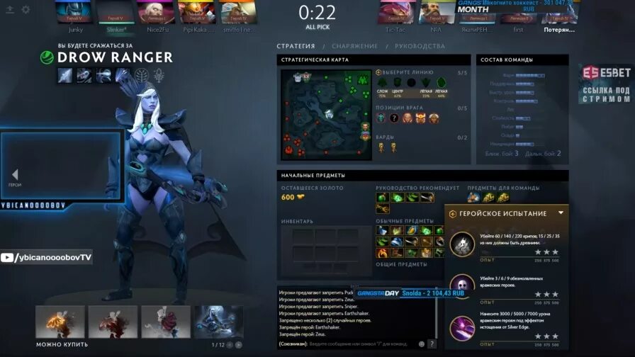 Сборка на drow ranger. Ульта дровки. Сборка рейнджер. Drow ranger dota 2 закуп. Скилы дровки в дота 2.