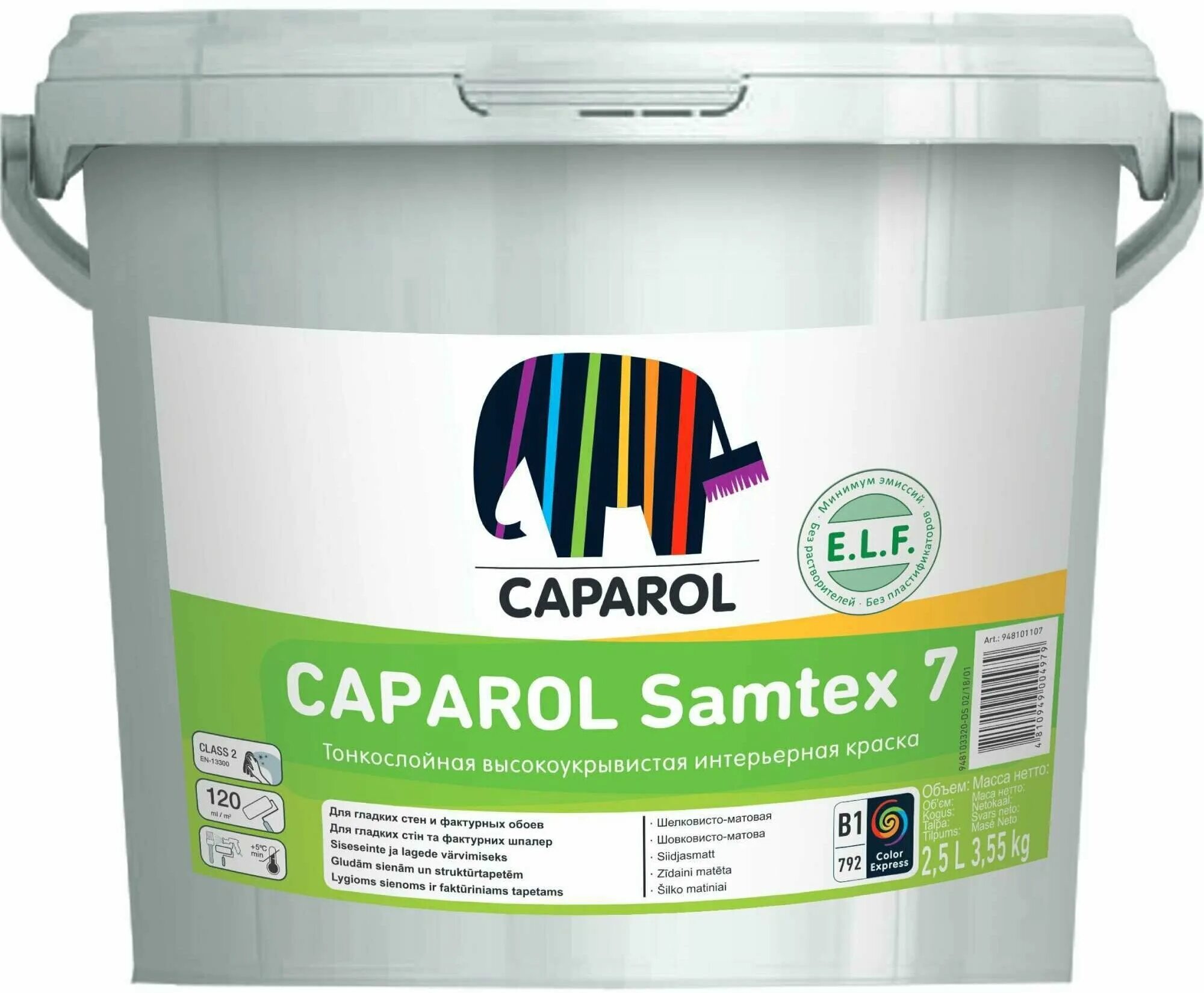 Краска Caparol Samtex 7. Краска Caparol Samtex 7 Elf. Caparol TOPLATEX 3. Краска бела капарод Сайтекс. Краска водно дисперсионная caparol