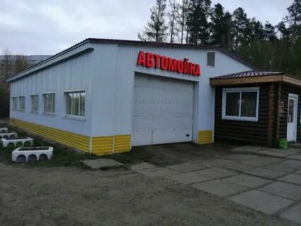 Автомойка усть
