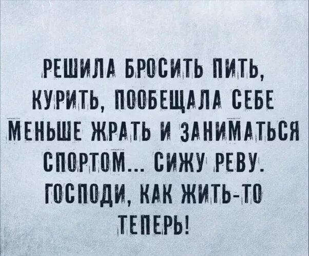 Когда подруга бросила пить. Подруга пить бросила картинка. Подруга отказалась пить. Была у меня подруга пить бросила.