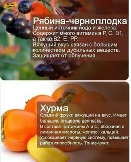 Вяжущий вкус