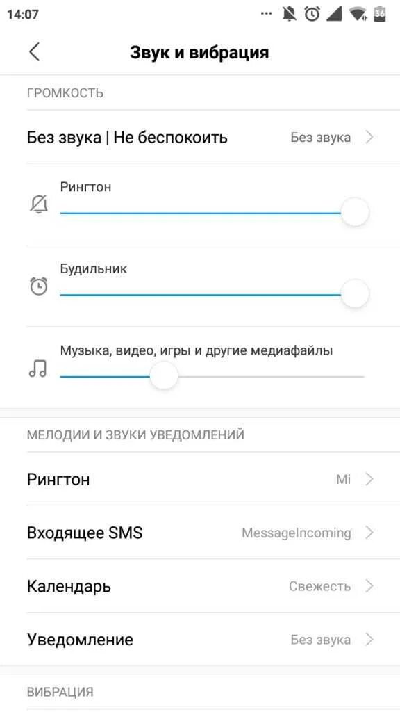 Почему не работает телефон huawei. Пропал звук на телефоне. пропал звук на телефоне андроид. смартфон пропал звук причины. почему нет звука на телефоне.