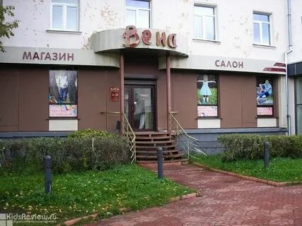 Адрес салон магазин