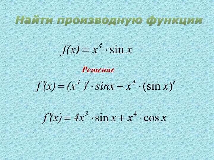 Производная функции Ln(KX+B). Как найти производную функцию решения. Найти производную функции решение. Производная функции KX.