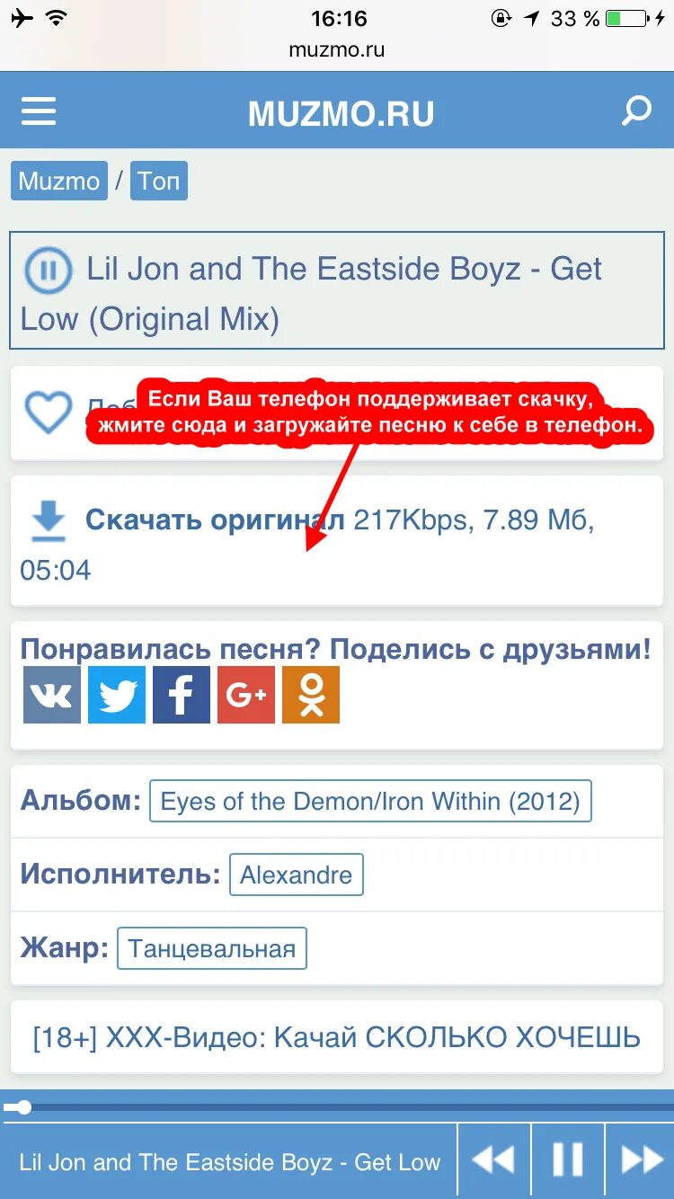Музмо видео. Muzmo. музмо.ру бесплатно. музмо музмо. музмо 2025.
