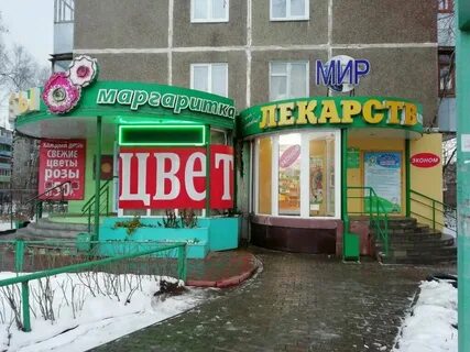 Ленина 47 чайковский
