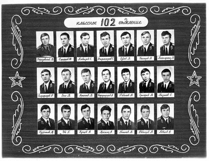 Сколько лет саратовскому