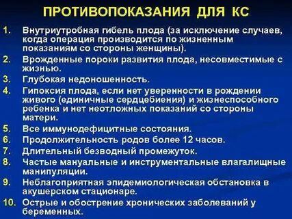 Беременность после антенатальной гибели