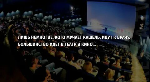 Большинство шло