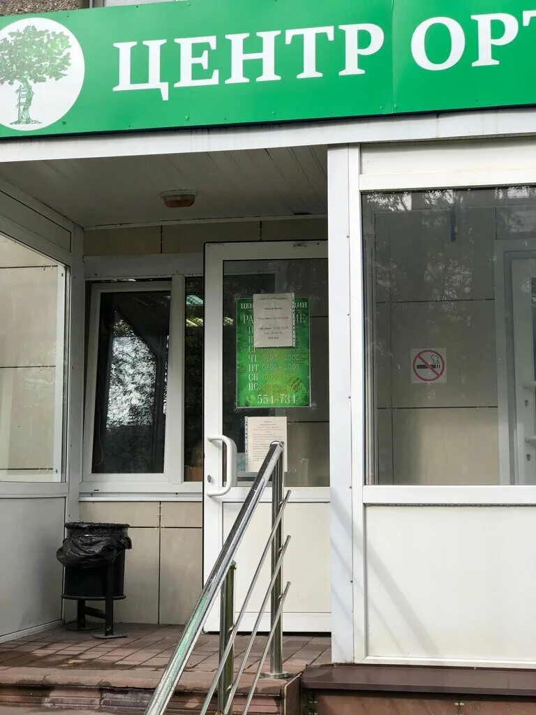 Ортопедия череповец. Победы 159 череповец. Ортопедия череповец. Ортопедия череповец. Ортопедия череповец.