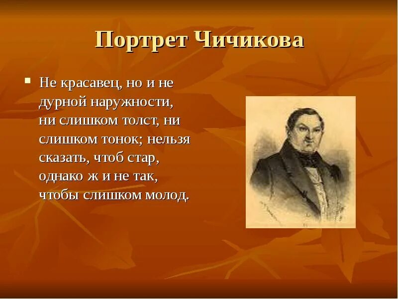 Ни молодых ни старых