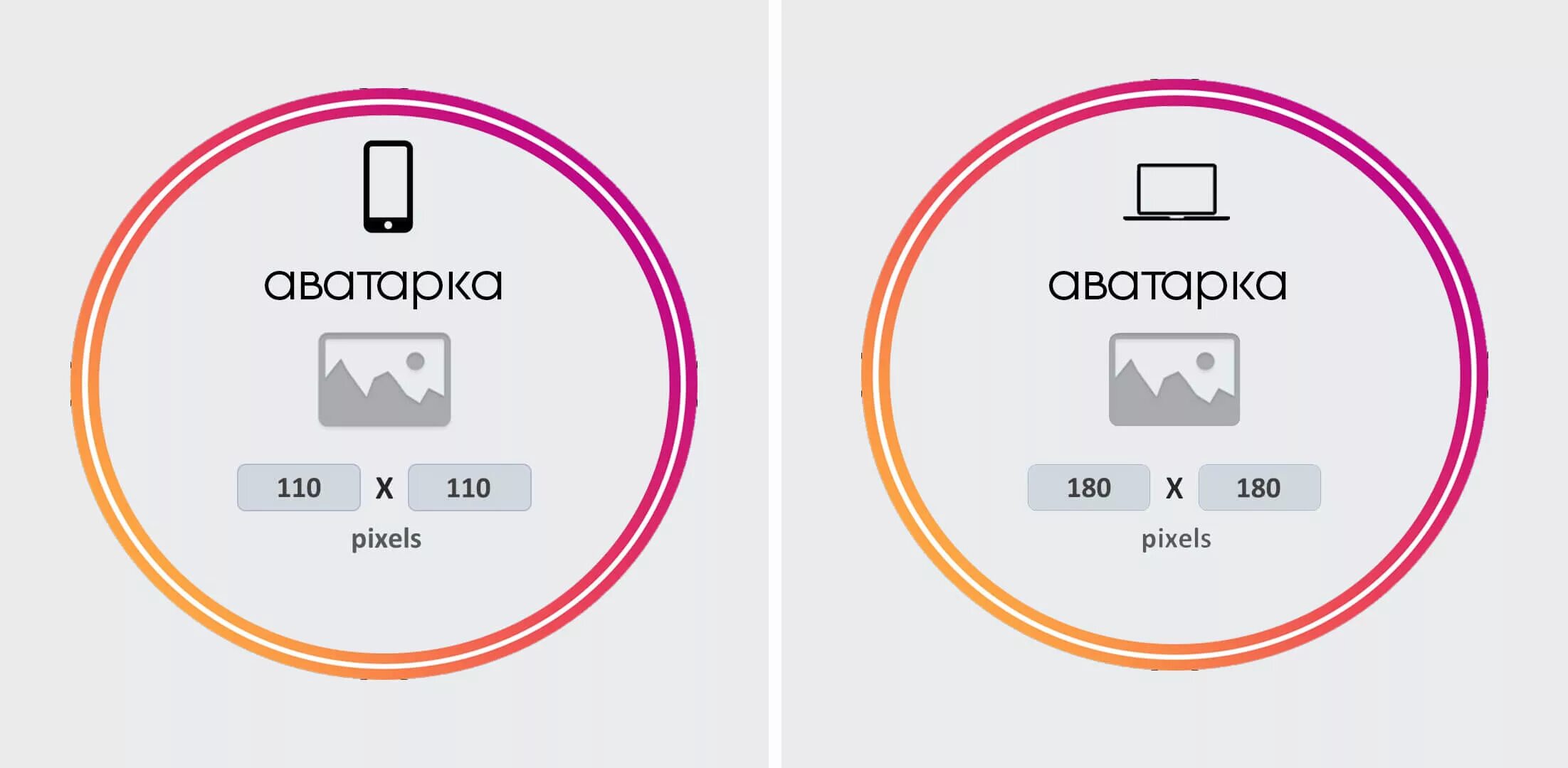Логотип какое разрешение