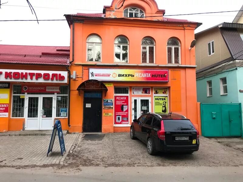 неклюдово тверская область кимрский район. кимры пушкина 55кв 68. нефедово кимрский район. кимры 69. пушкина 69 кызыл.