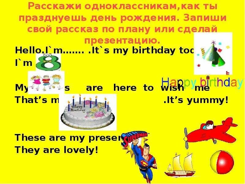Проект для ProShow Producer - К юбилею Projects, Frame, The creator