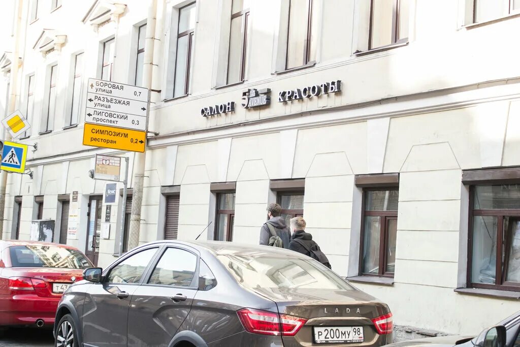 салон красоты смоленск рыленкова. 129085, москва, ул. 5 авеню салон красоты. парикмахерская смоленск авеню. салон красоты пятое авеню.
