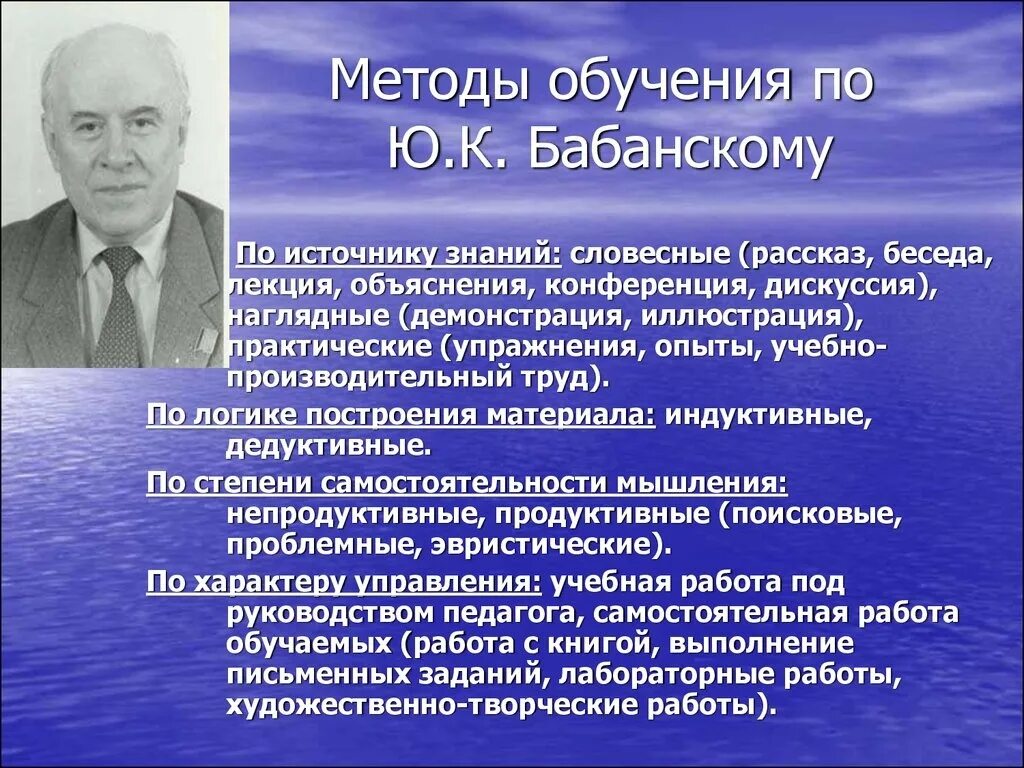 Юрид ответственность. Принцип ю. Принципы примеры. Основные идеи либерализма. Функции юридической ответственности кратко.