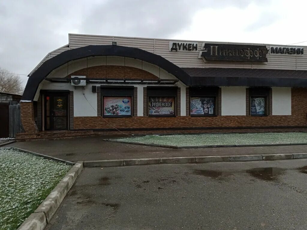 Водников 56 казань. Пивнофф семей. 2. Тольятти проезд водников 4. Водников, 2 стр.