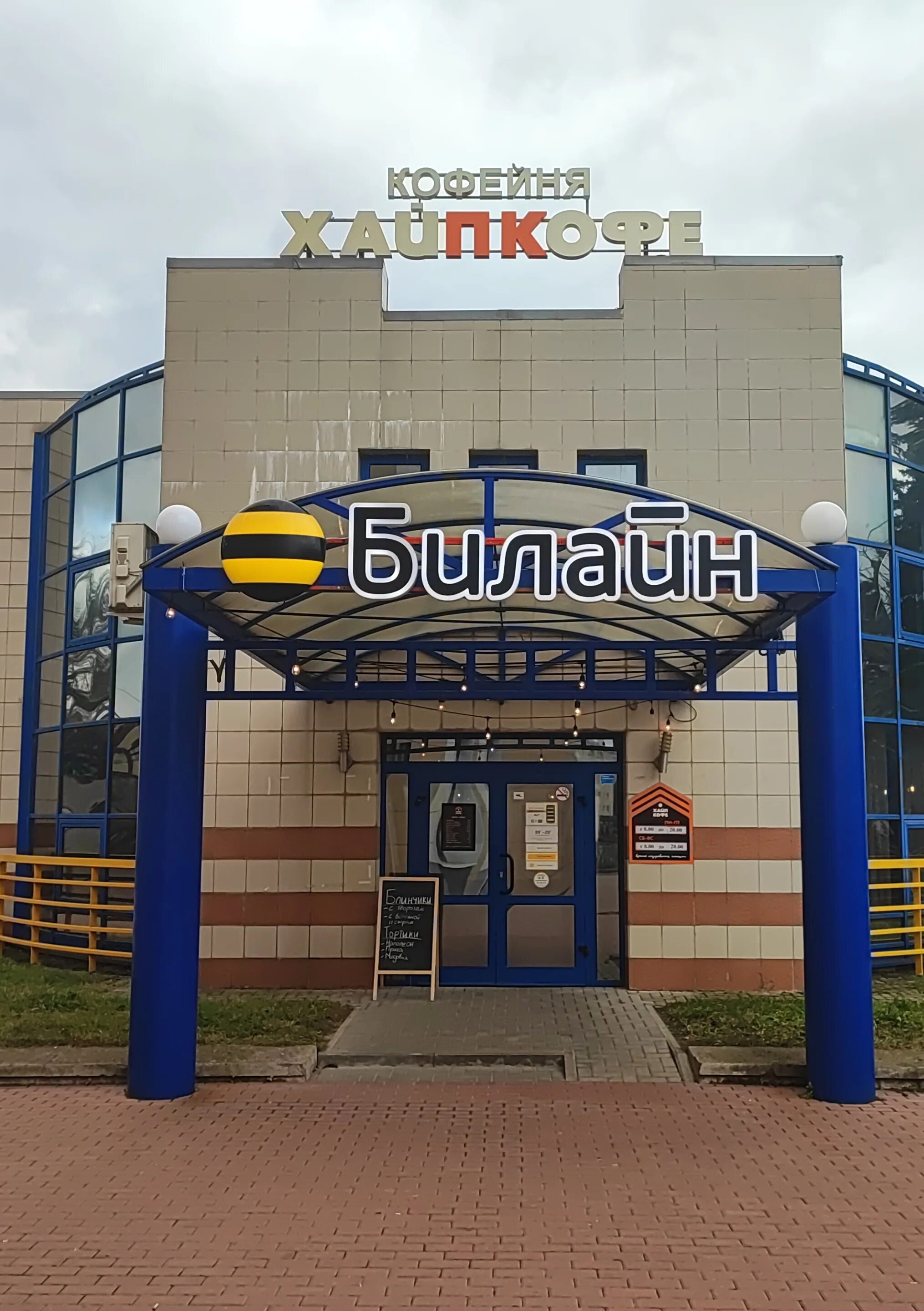 Калужская область, обнинск, ул. Улица красных зорь обнинск. Г. Обнинск ул красных зорь. Красных зорь 18а обнинск.