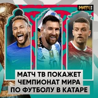 Предстоящие матчи чемпионата