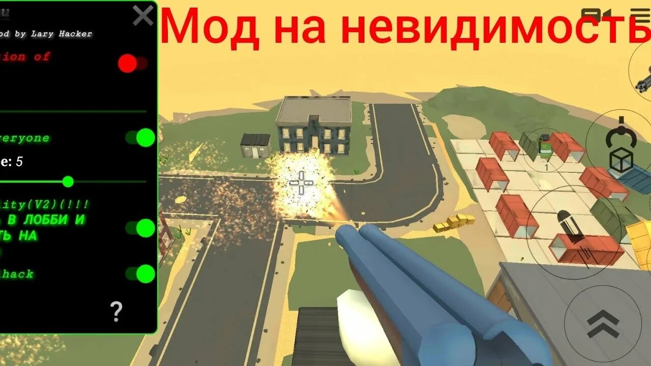 Читы лари хаки. Чикен Ган мод меню 2.8.06. Chicken Gun мод меню Ларри хакер. Chicken Gun 2.8.06 читы. Чикен Ган мод меню лари хакер.