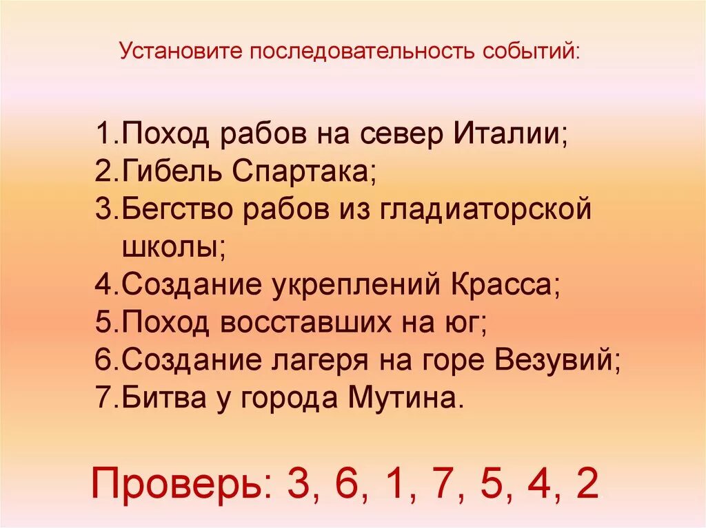 Какие утверждения верны ядром войска