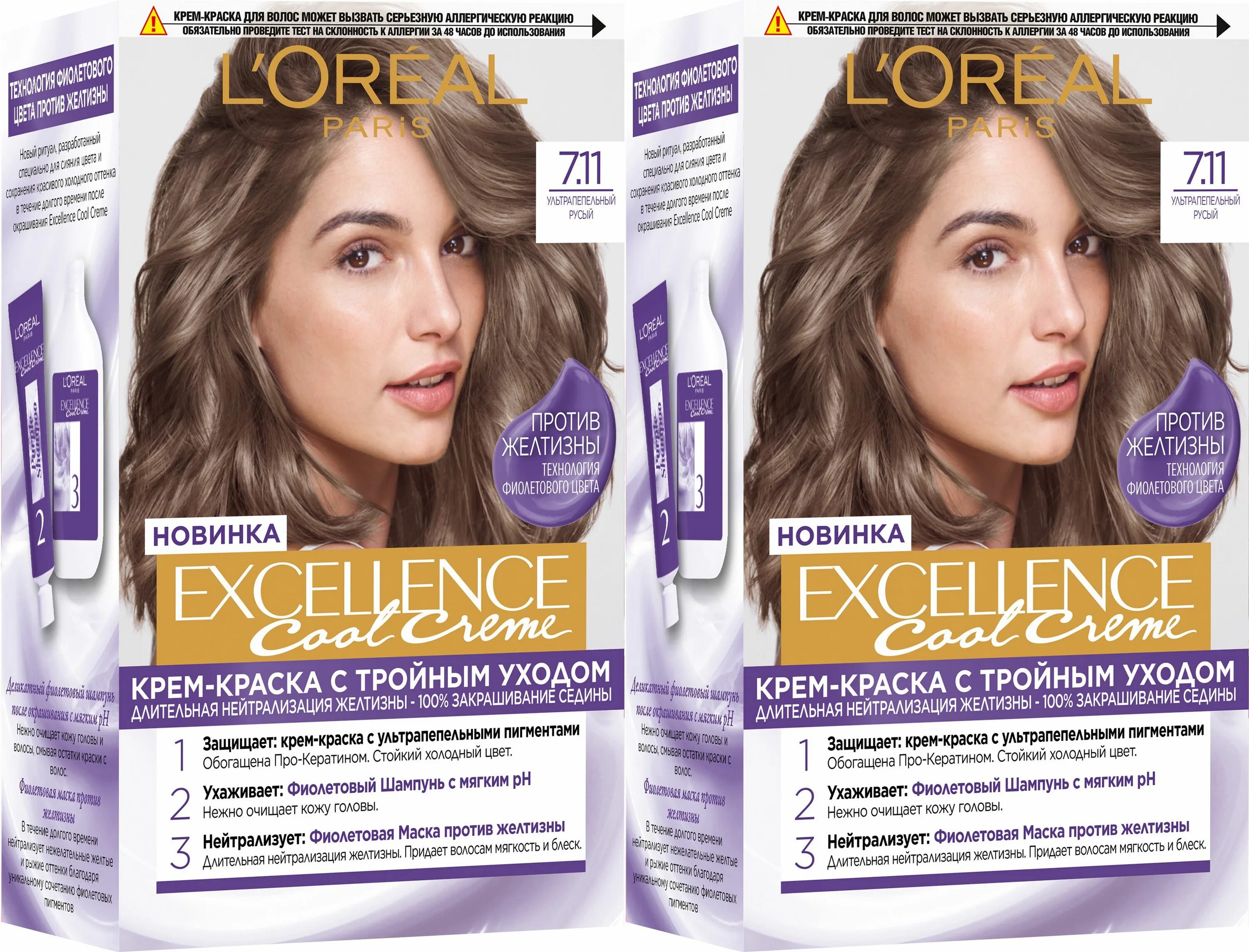 Лореаль экселанс 7.11. Excellence cool Creme 7.11. Loreal 11.11. Лореаль ультра пепельный русый. Краска лореаль пепельный отзывы