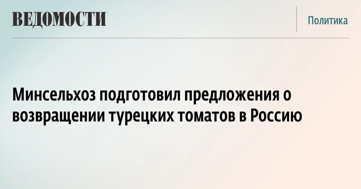 Память вывод к сочинению. Возвращение предложение. Возвращение предложение. Возвращение предложение. Текст для возврата клиентов.