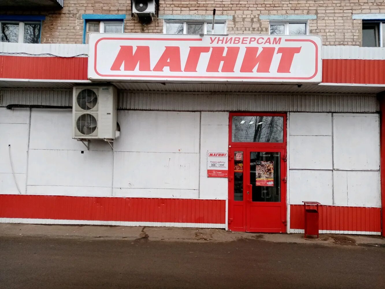 Магазин южный оренбург. Универсам южный. Магазин игрушек оренбург. Таганай торговый комплекс. Магазин бочка здание.