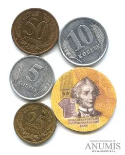 Монеты приднестровья