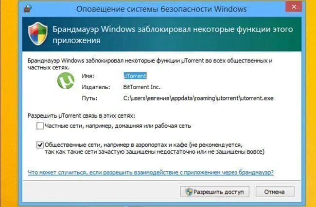 Как поставить на компьютер ограничение