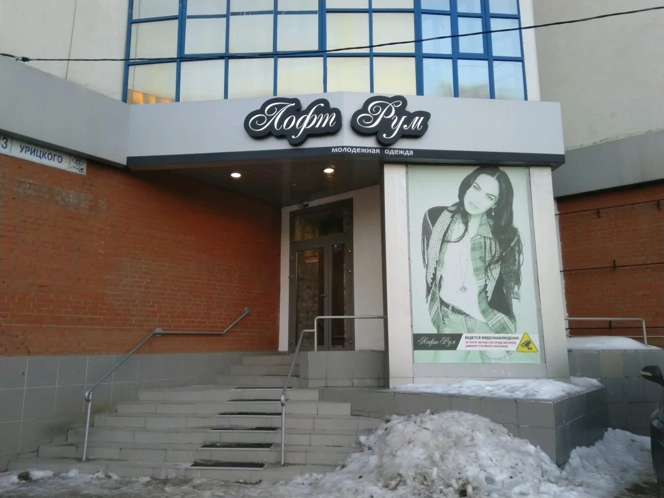 64 сити квин саратов. шоу рум энгельс дакота. ленина 2 энгельс. рума энгельс. энгельс, ул.