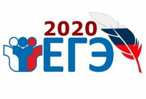 Егэ русский вместе