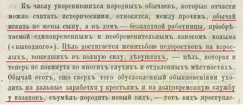 Снохачество рассказы