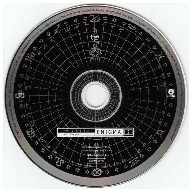 энигма 9