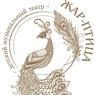 Жар птица 324