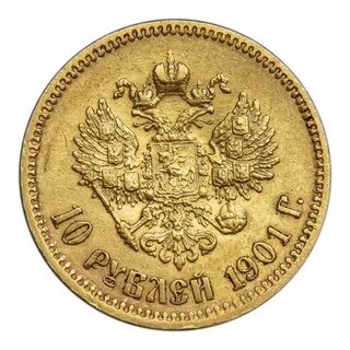 Царский 10