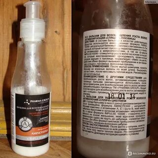 Средство для пробуждения волосяных луковиц