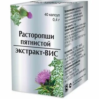 Расторопша экстракт инструкция по применению