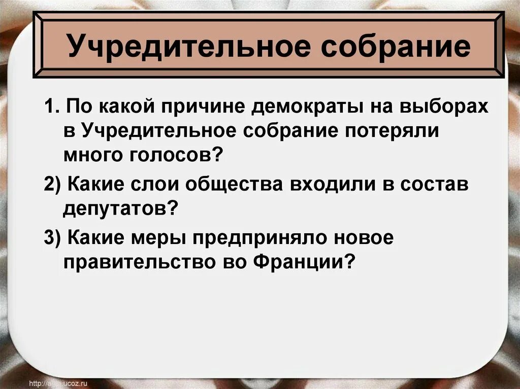 Какие меры предпринимает правительство