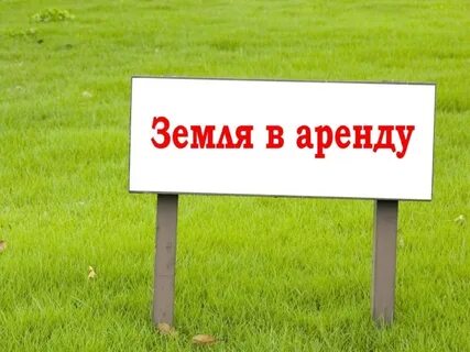 Продам участок торговая