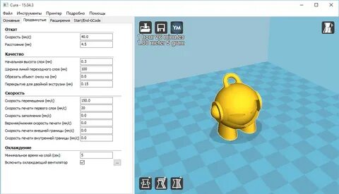 Слайсер для 3d принтера cura