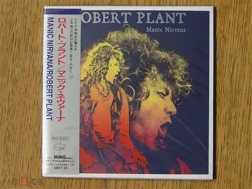 Robert plant альбомы. Robert plant. Robert plant 1982. Robert plant альбомы. Robert plant manic nirvana.