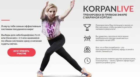 Дыхание 2 4